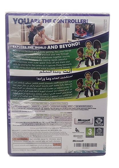 Kinect Adventures (Xbox 360)